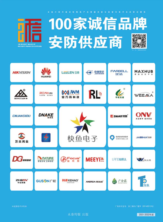 2021-2022ȰټҳƷưӦ